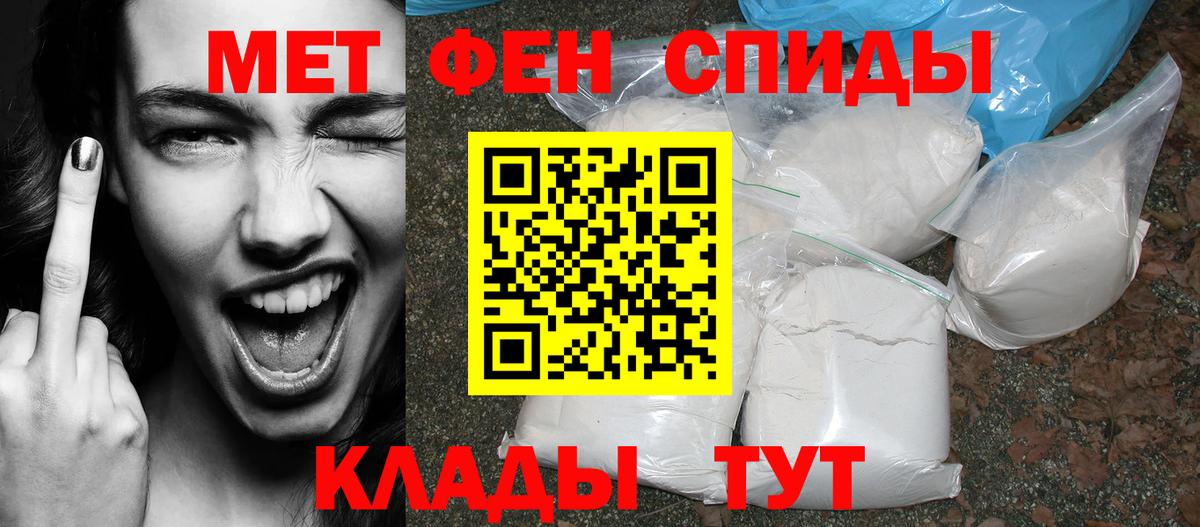 Амфетамин Premium Людиново
