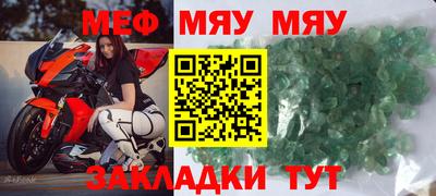 крисы Заводоуковск