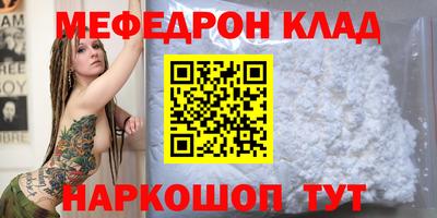 прущие крисы Жуковский