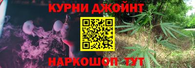 прущие крисы Жуковский