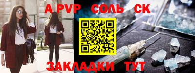 крисы Заводоуковск