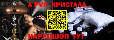 прущие крисы Жуковский