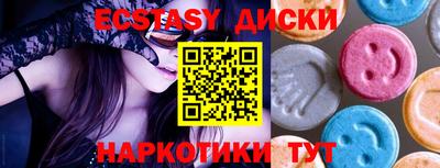 крисы Заводоуковск