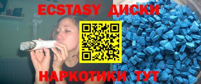 крисы Заводоуковск