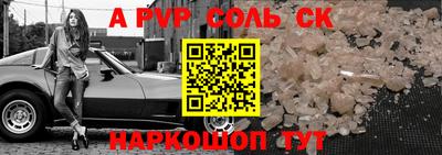 прущие крисы Жуковский