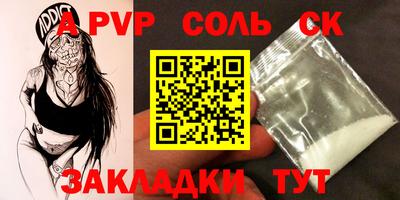 крисы Заводоуковск