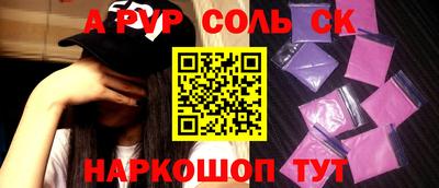крисы Заводоуковск