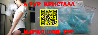 прущие крисы Жуковский