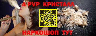 крисы Заводоуковск