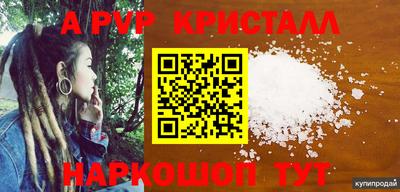 мяу мяу мука Заволжье