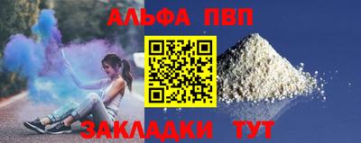 мяу мяу мука Заволжье