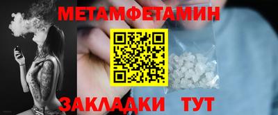 крисы Заводоуковск