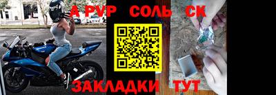 прущие крисы Жуковский