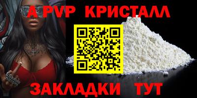 крисы Заводоуковск