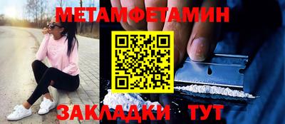 крисы Заводоуковск