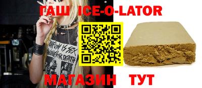 крисы Заводоуковск