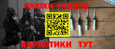 прущие крисы Жуковский