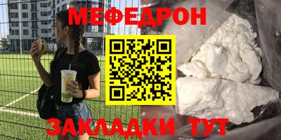 прущие крисы Жуковский