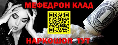 мяу мяу мука Заволжье