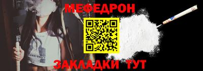 прущие крисы Жуковский