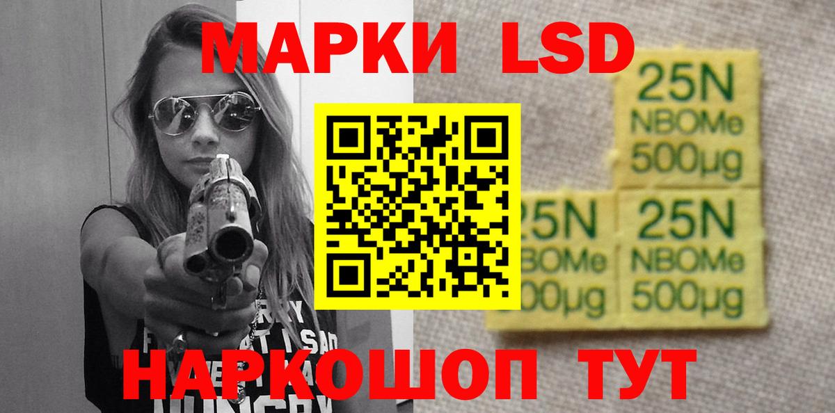 Людиново  ЛСД экстази ecstasy  Вход с VPN  ЛСД экстази ecstasy 