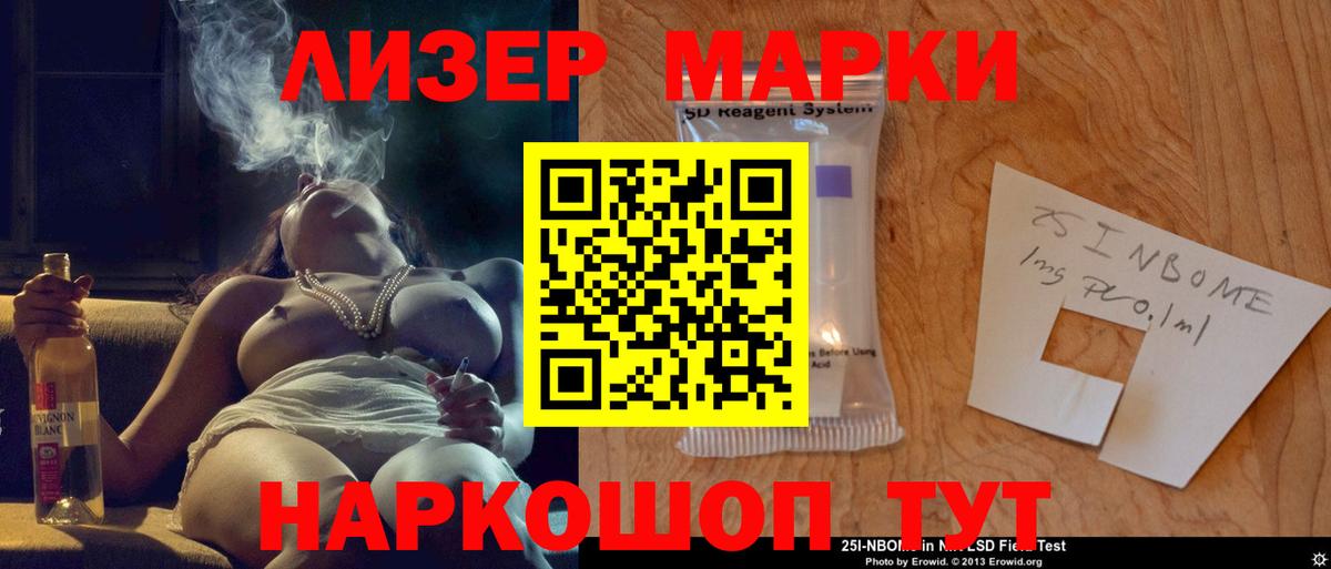 Людиново  Вход с VPN  COCAIN  Мефедрон кристаллы  Гашиш  ГАШ  Конопля 