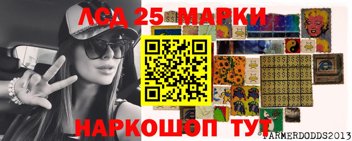 Марки N-bome 1,8мг Людиново