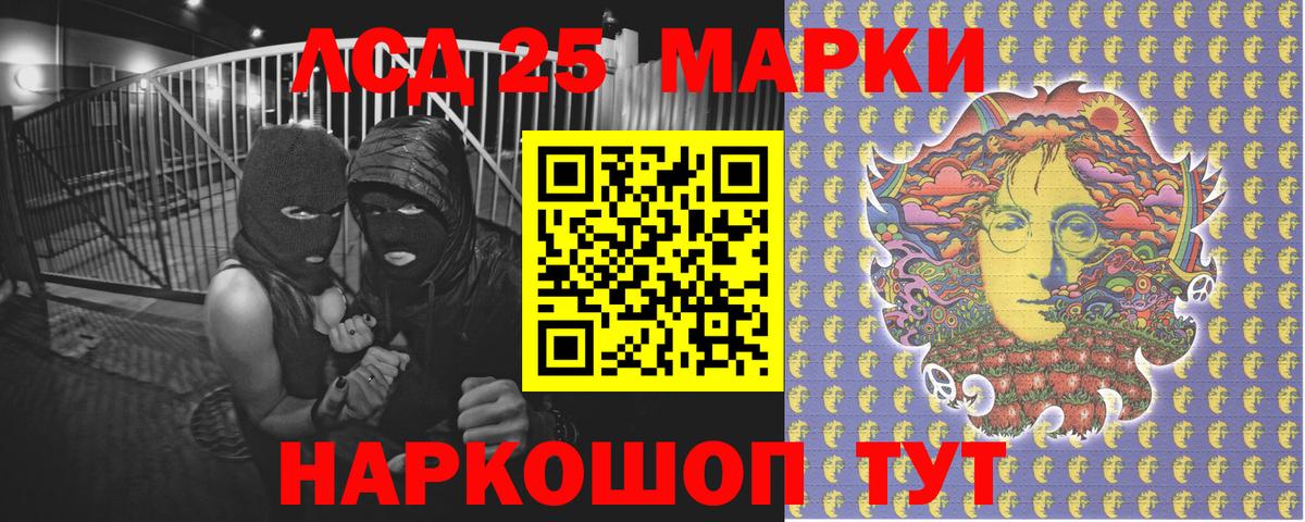 Наркотические марки 1,8мг  Наркотические марки 1,8мг  даркнет сайт  Вход с VPN  Людиново 