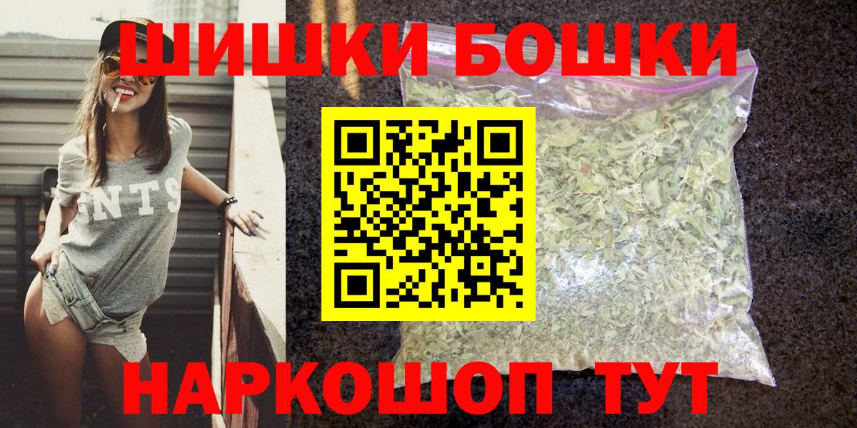 Каннабис Ganja  Вход с VPN  Шишки марихуана SATIVA & INDICA  Людиново 