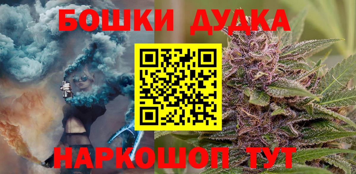 Шишки марихуана LSD WEED Людиново